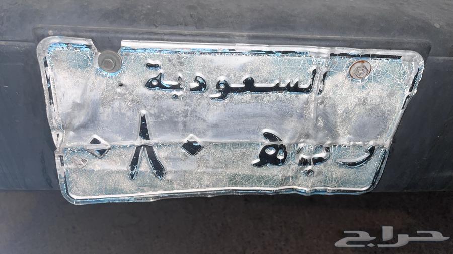 لوحة نقل مميزه ر ب ه 8064396407559042110