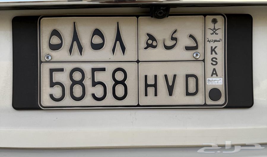 A distinctive plate for the Al Aboudi family with a repeated number64396644631425110