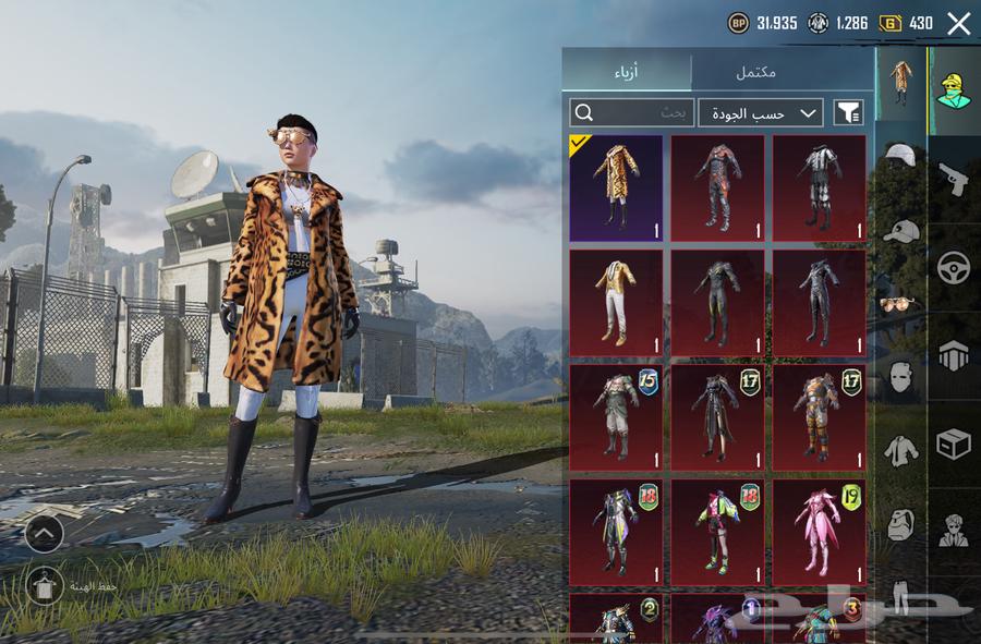 حساب ببجي Pubg64191406029185113