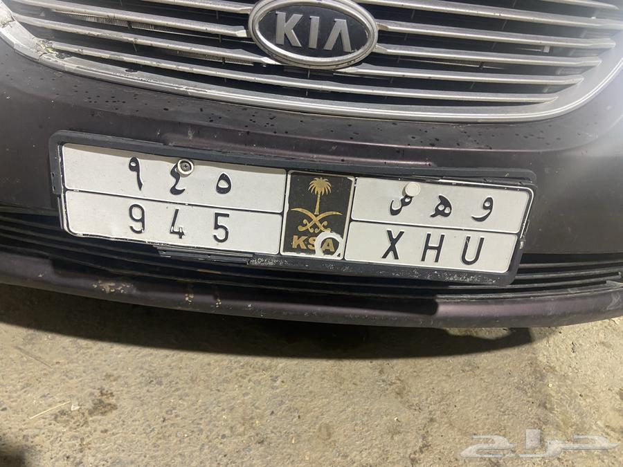 A distinctive plate64393114700803111