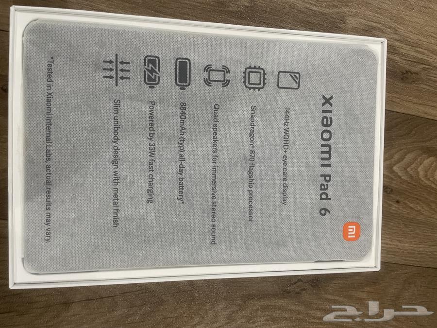 ايباد شاومي باد 664178944924675111