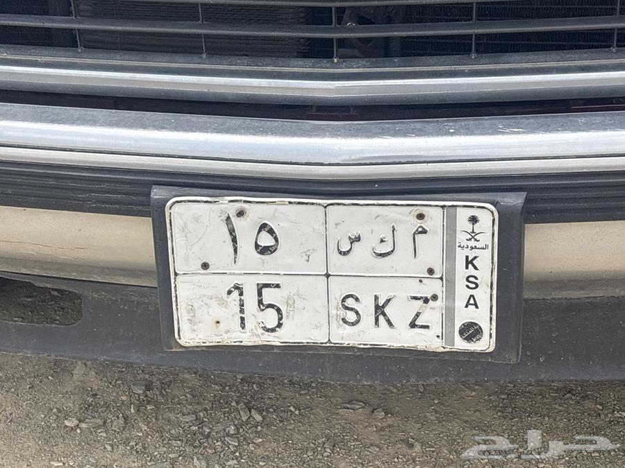 لوحه وصل سومها 2200064389322236546110