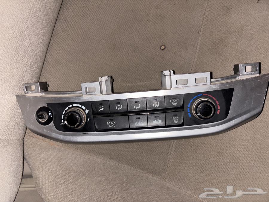 مسطرة مكيف اكور من مديل 13 الى 1764386082522626110