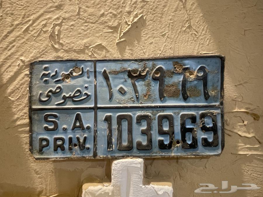 لوحه قديمه تراثيه64196234276227110