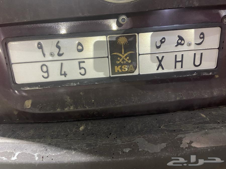 A distinctive plate64393114700803110