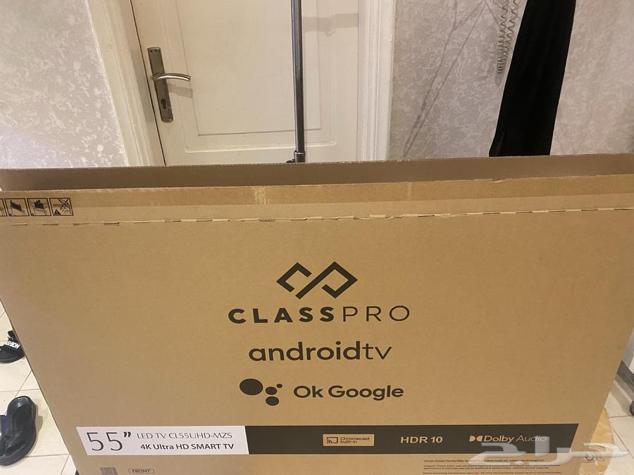 تلفزيون كلاس برو64189797098882111