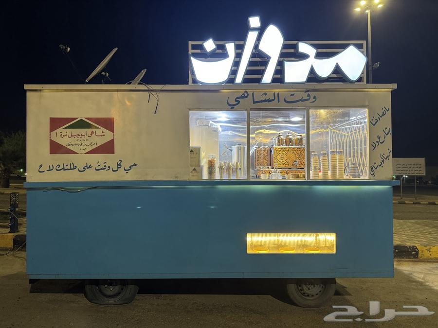 فود ترك للبيع64386993021059112