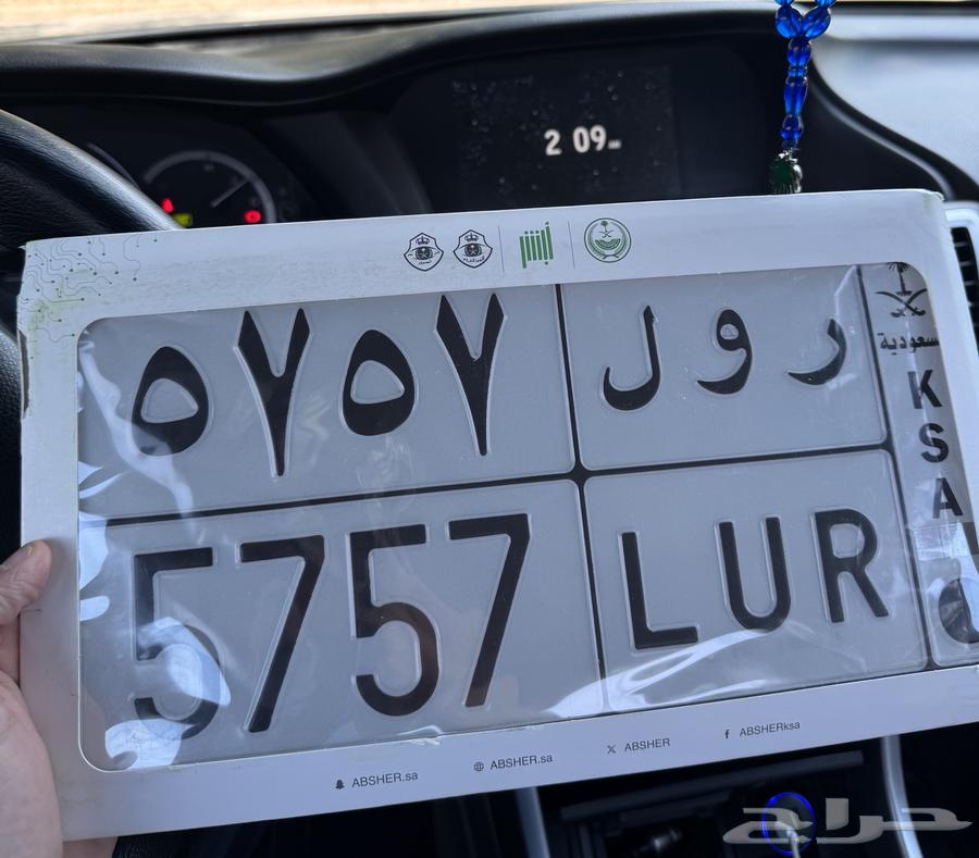 لوحة ر و ل64389391876098110