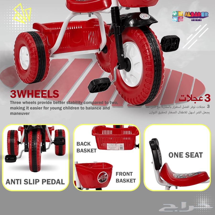 سيكل ثلاثي للأطفال - دراجة أطفال بتصميم سلتين ومؤثرات صوتية64202429483523112