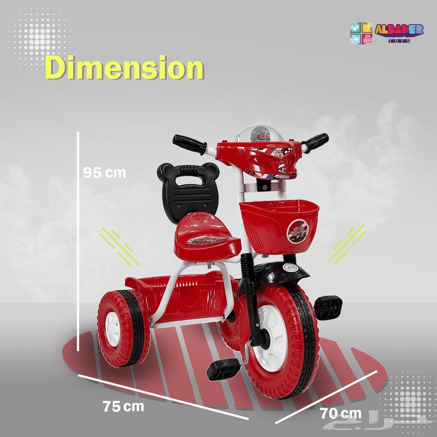 سيكل ثلاثي للأطفال - دراجة أطفال بتصميم سلتين ومؤثرات صوتية64202429483523114