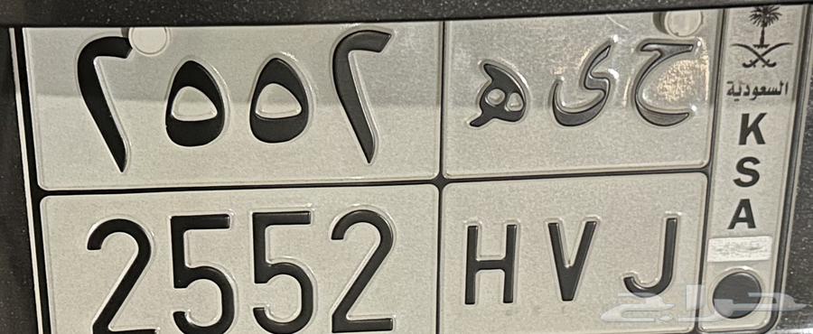 لوحة مميزه64390180031491110