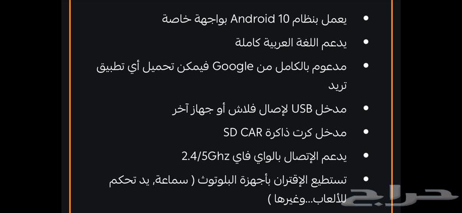 DQO3 4K device to convert your TV screen into a smart screen64176274524929111