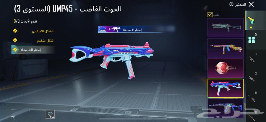 حساب ببجي للبيع على السوم64197489401218111