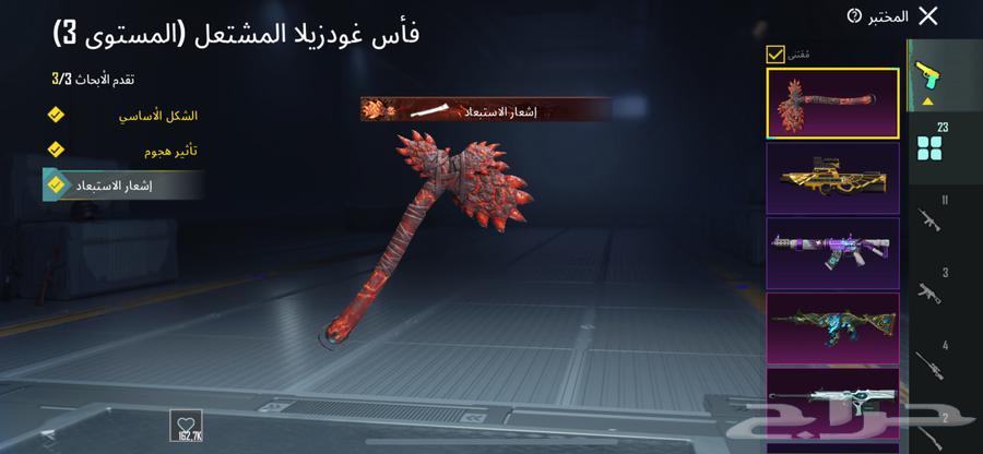 حساب ببجي متعوب عليه اسلوب خرافي ماقبل وسيط يد ب يد64186812304769112