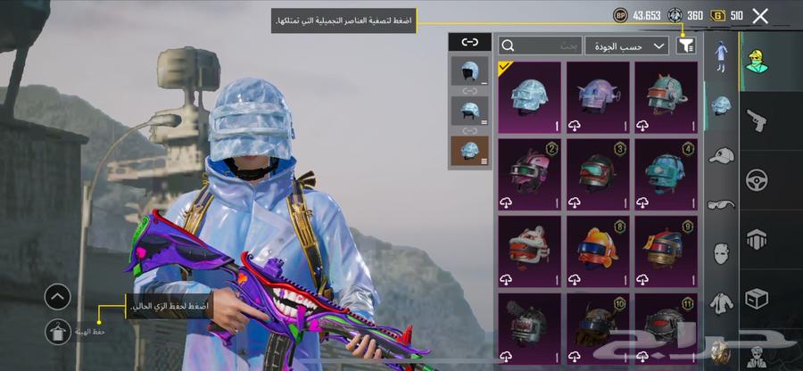 السلام عليكم حساب بيجي البيع على السوم التسليم يد بيد64189455872641113