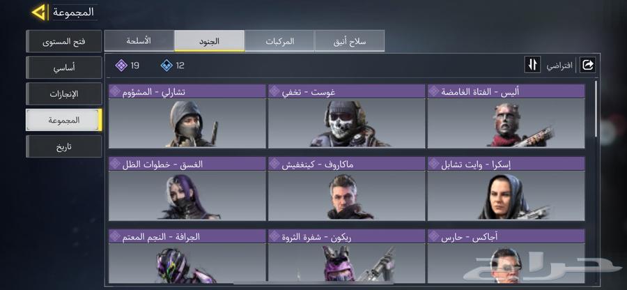 حساب codm للبيع64188716407810113