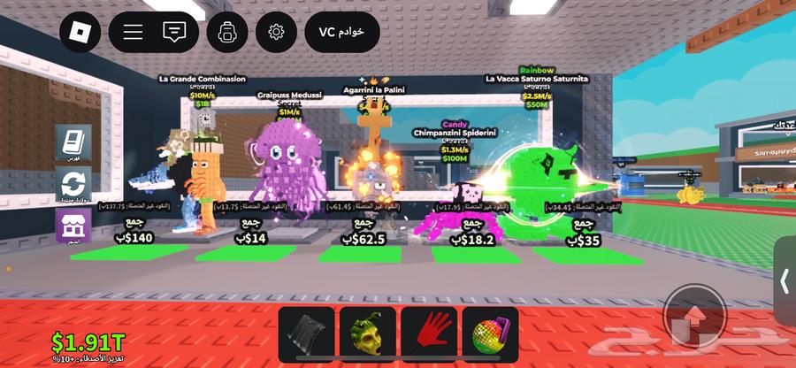Roublox account for sale with three maps: theft, farm, and emergency64183964581505114