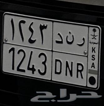 RND Board RND Name64386124262401111