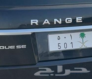 لوحه 501 خصوصي64385578565251110