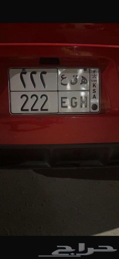 لوحة ه ق ع 22264389004329730110