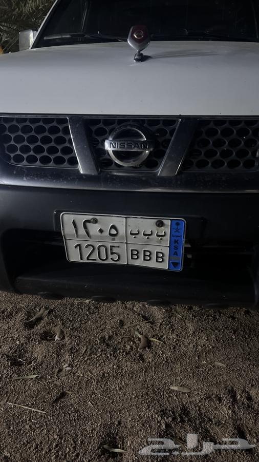 لوحه نقل مكرر ب ب ب64385327858177110