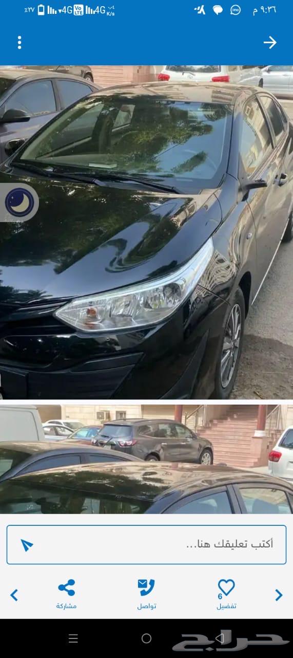 يارس 2020 فل كامل64393072834305110