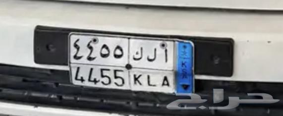 للبيع لوحة نقل خاص64388176658945110