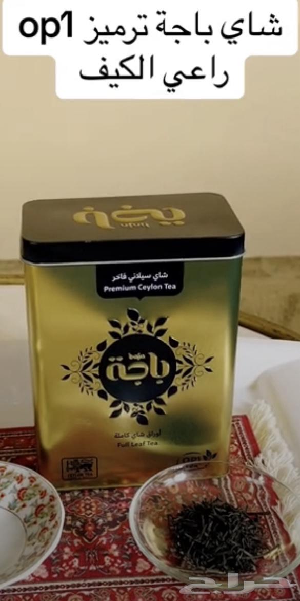 شاهي سيلاني op164185714191234111