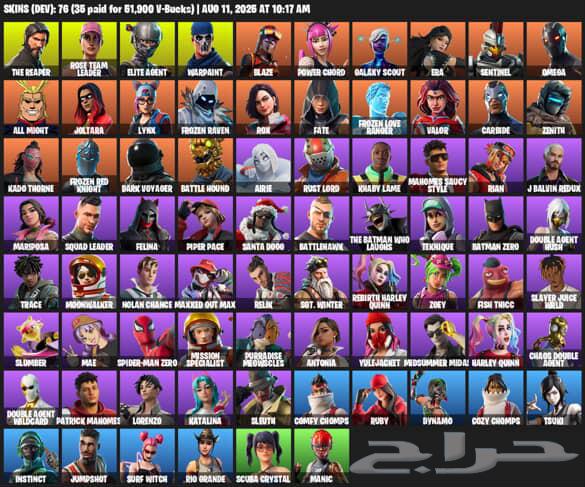 Nader's Account64194453711491110