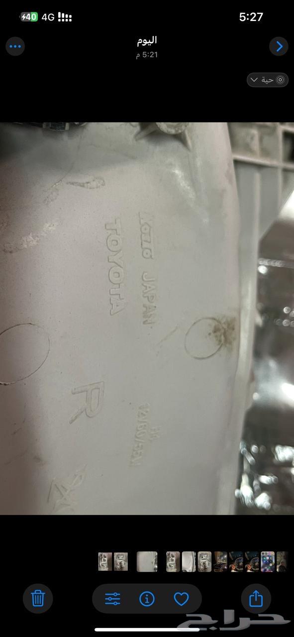 انوار باص64386388500483114