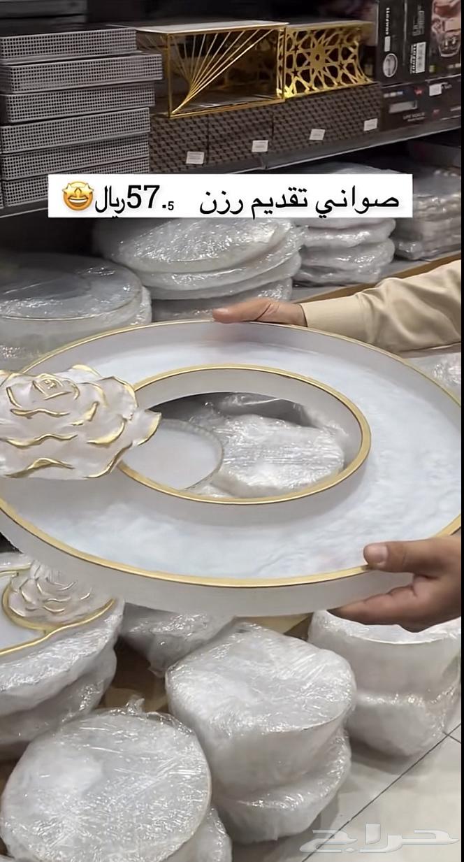 صواني ضيافة جديدة غير مستخدمه64184173711618111