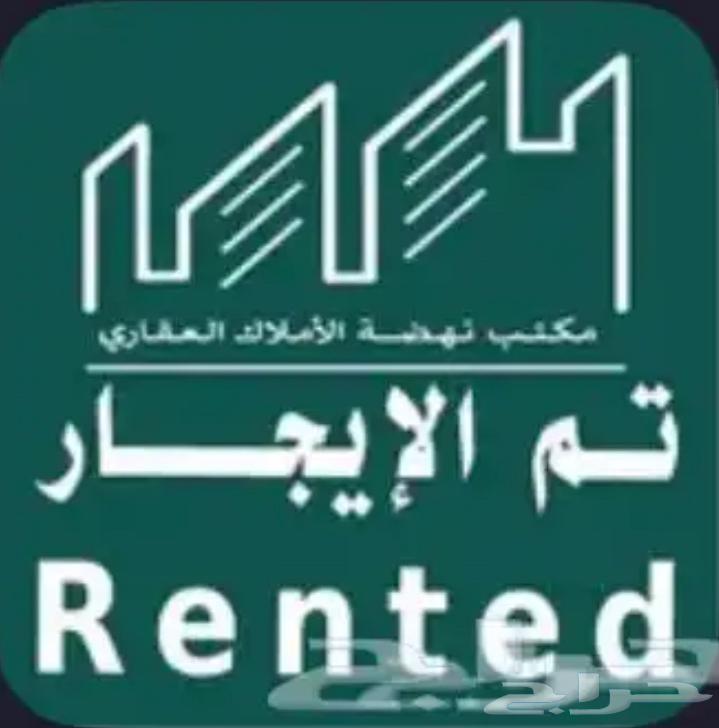 شقة للإيجار