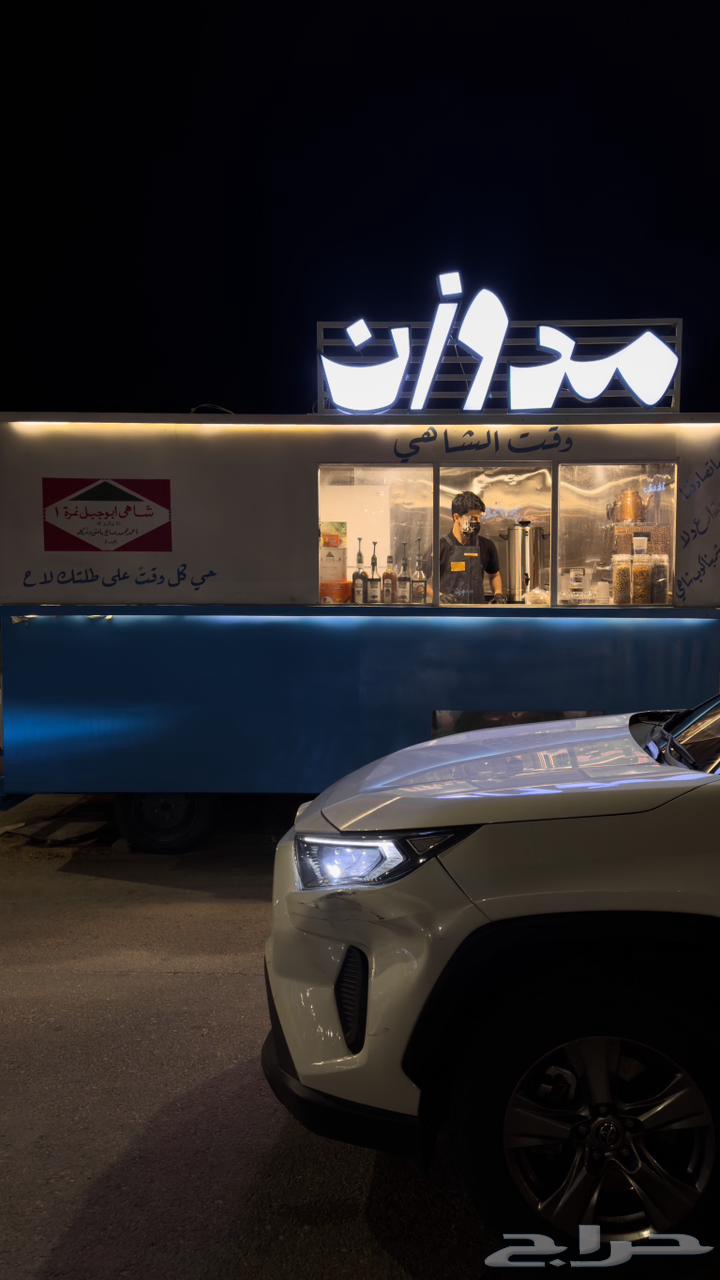 فود ترك للبيع64386993021059110