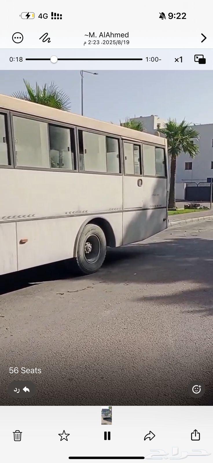 صبغ باصات وتريلات وسمكره64395685607555111