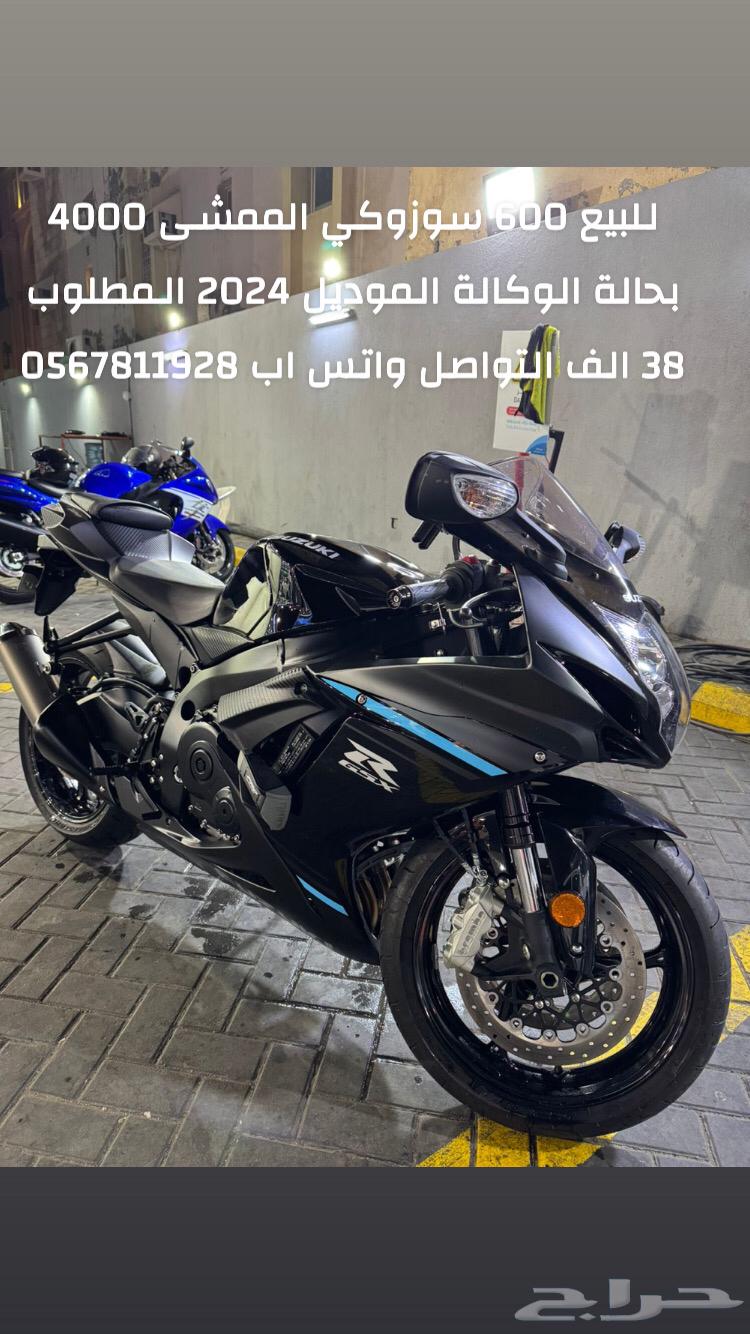 دباب 600 موديل 2024 ريس64386096072451110