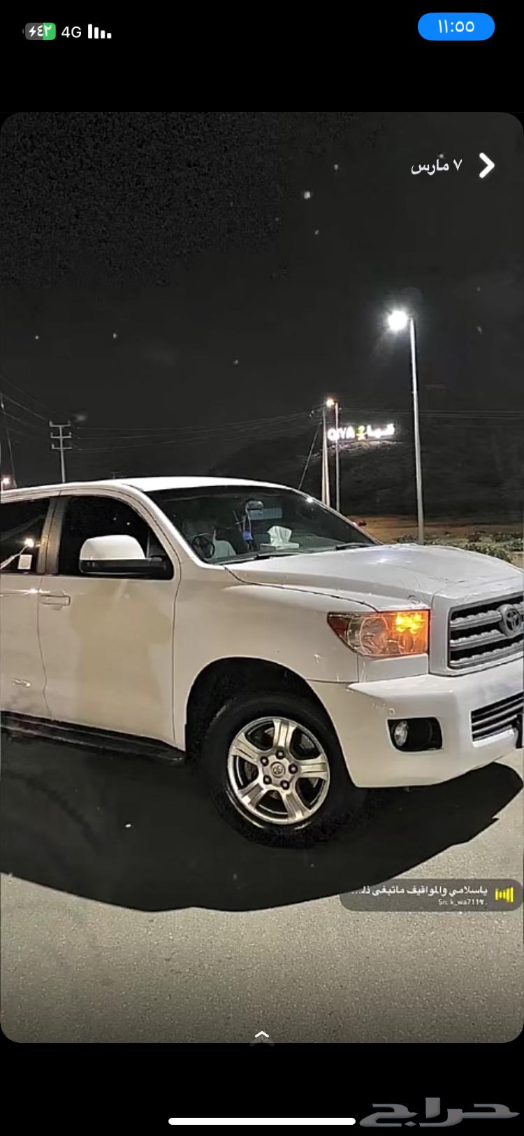 Skoya 2009 without dub64394080678657111