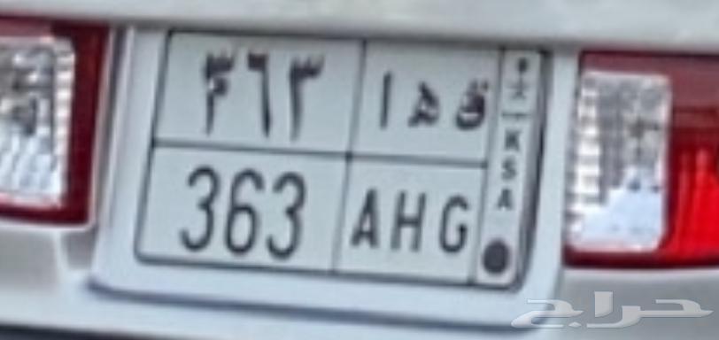 لوحه ق ه ا 36364386655143426110