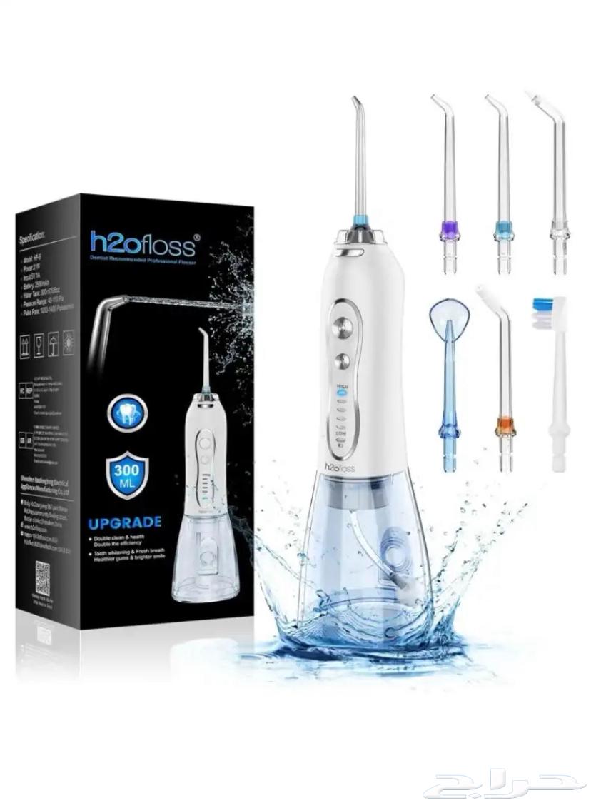 Suffering from bad breath? The water flosser guarantees 100%64179138278531110