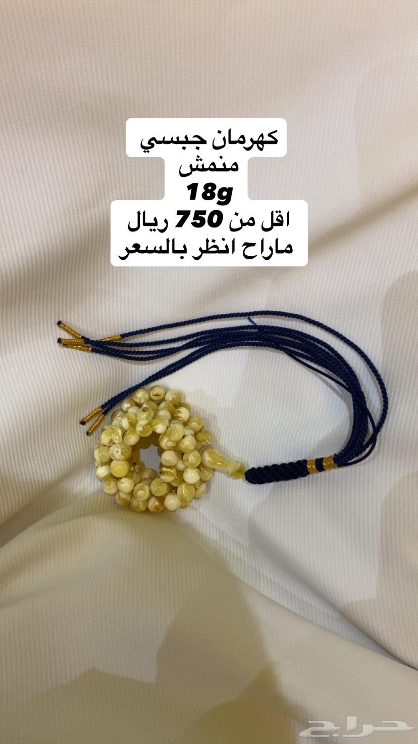 سبحة كهرمان (كهرب)64191405974402110
