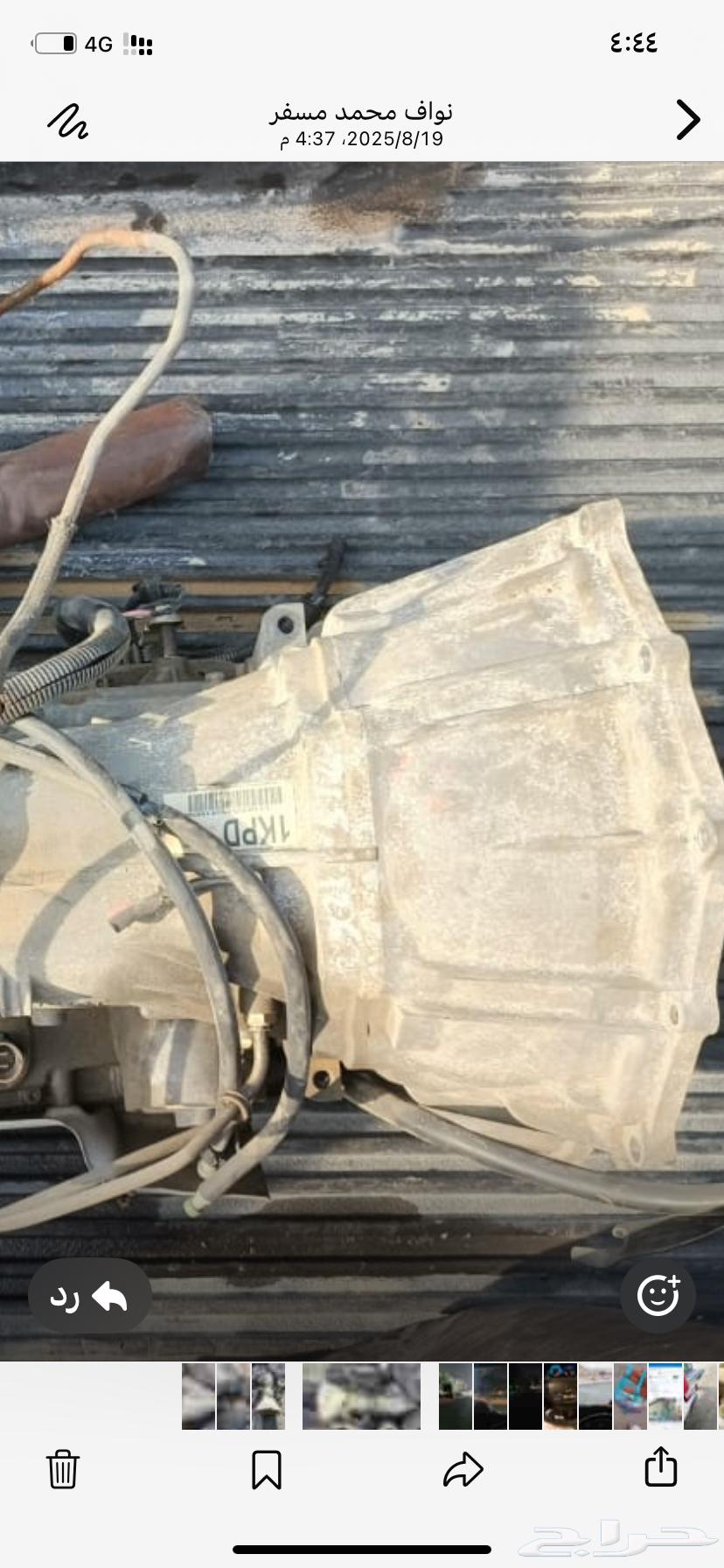 Used Yukon Gear with Double Cam 2009, Low Mileage 80k64392456425475112