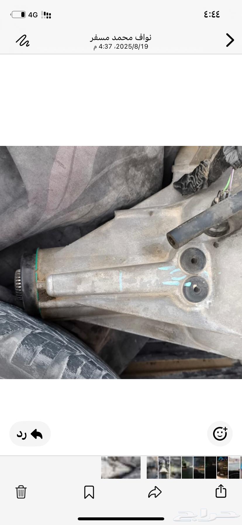 Used Yukon Gear with Double Cam 2009, Low Mileage 80k64392456425475110