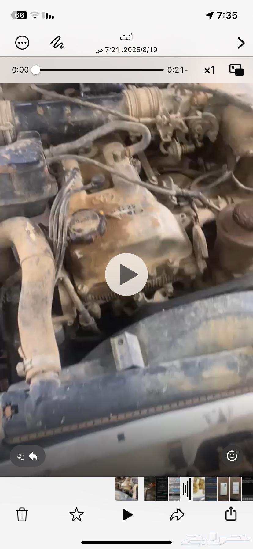 مكينة هايوكس موديل 2002. على الشرط مع قير ودفرنس64386794499586110