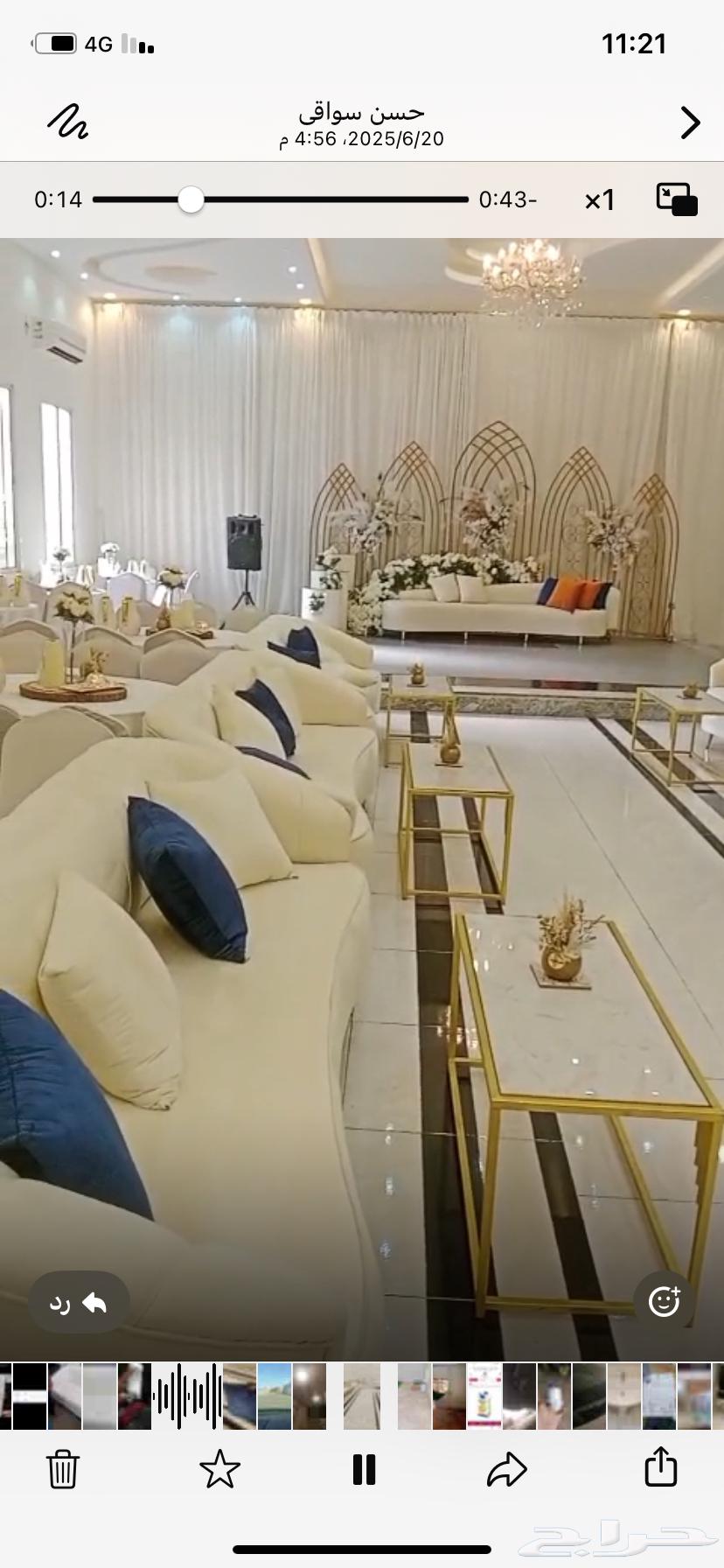 Topaz Hall and Lounge for Weddings and Events63613338335235110