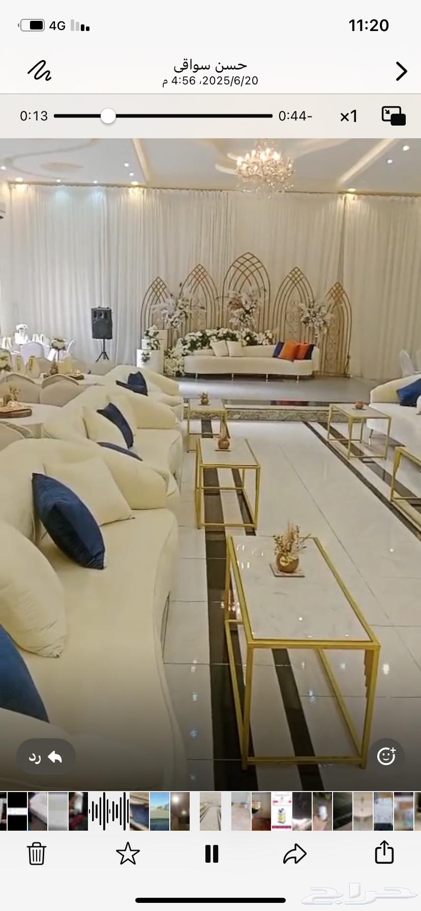 Topaz Hall and Lounge for Weddings and Events63613338335235112
