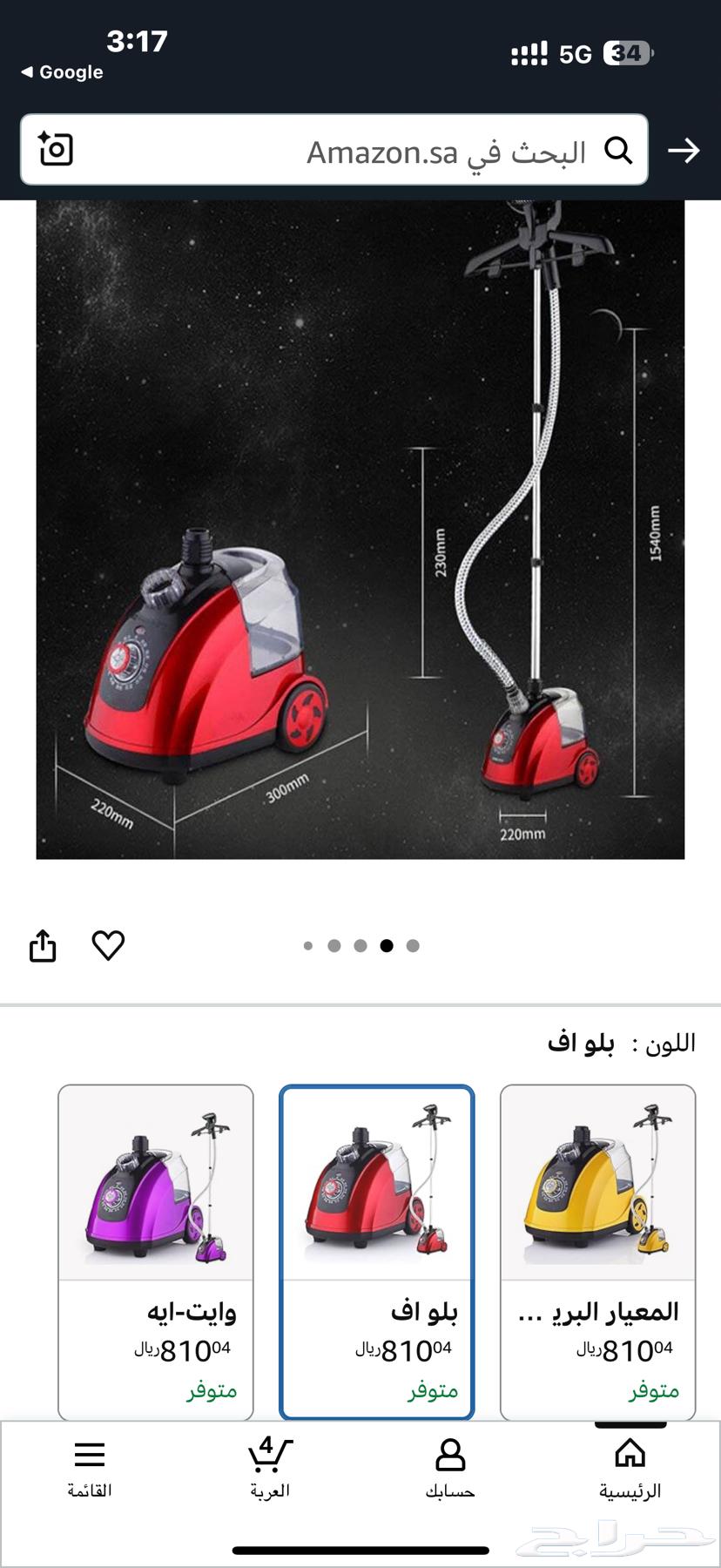 مكواة ملابس بخار عموديه64186812472578113