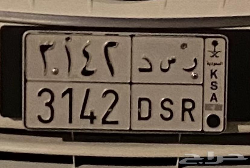 اللوحه للبيع64386360525825110