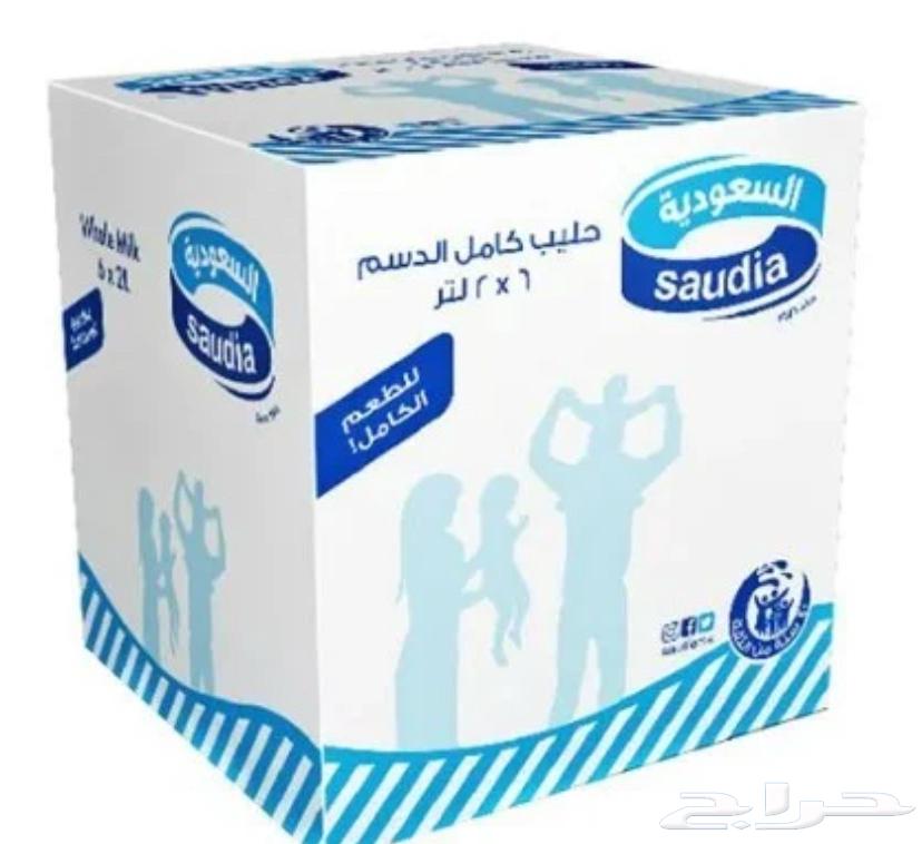 كرتون حليب السعودية 2 لتر طويل الأجل64175098288258110