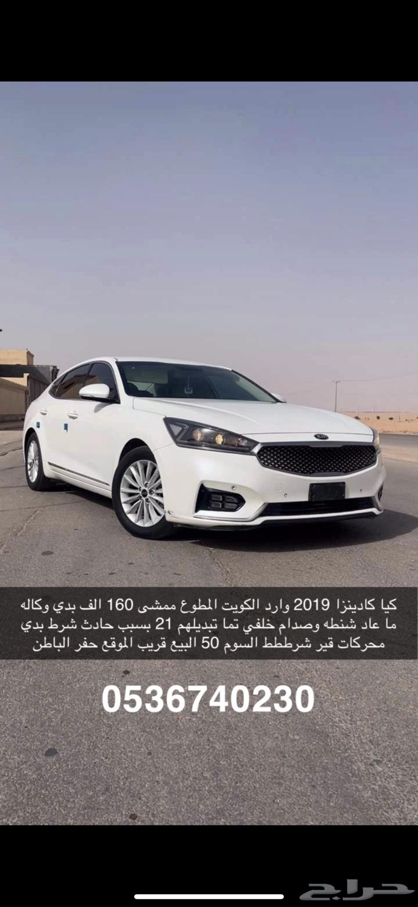 Kia K5 driven 160,000 km, slightly used, like new, only two pieces left64392183039107110