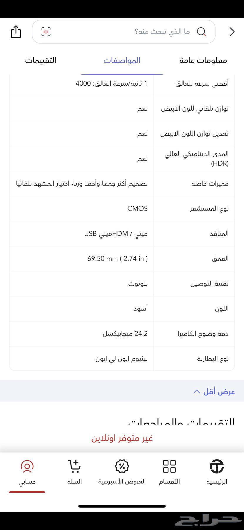كاميرا نيكون D3500 احترافية جديدة بالضمان64178968291585111