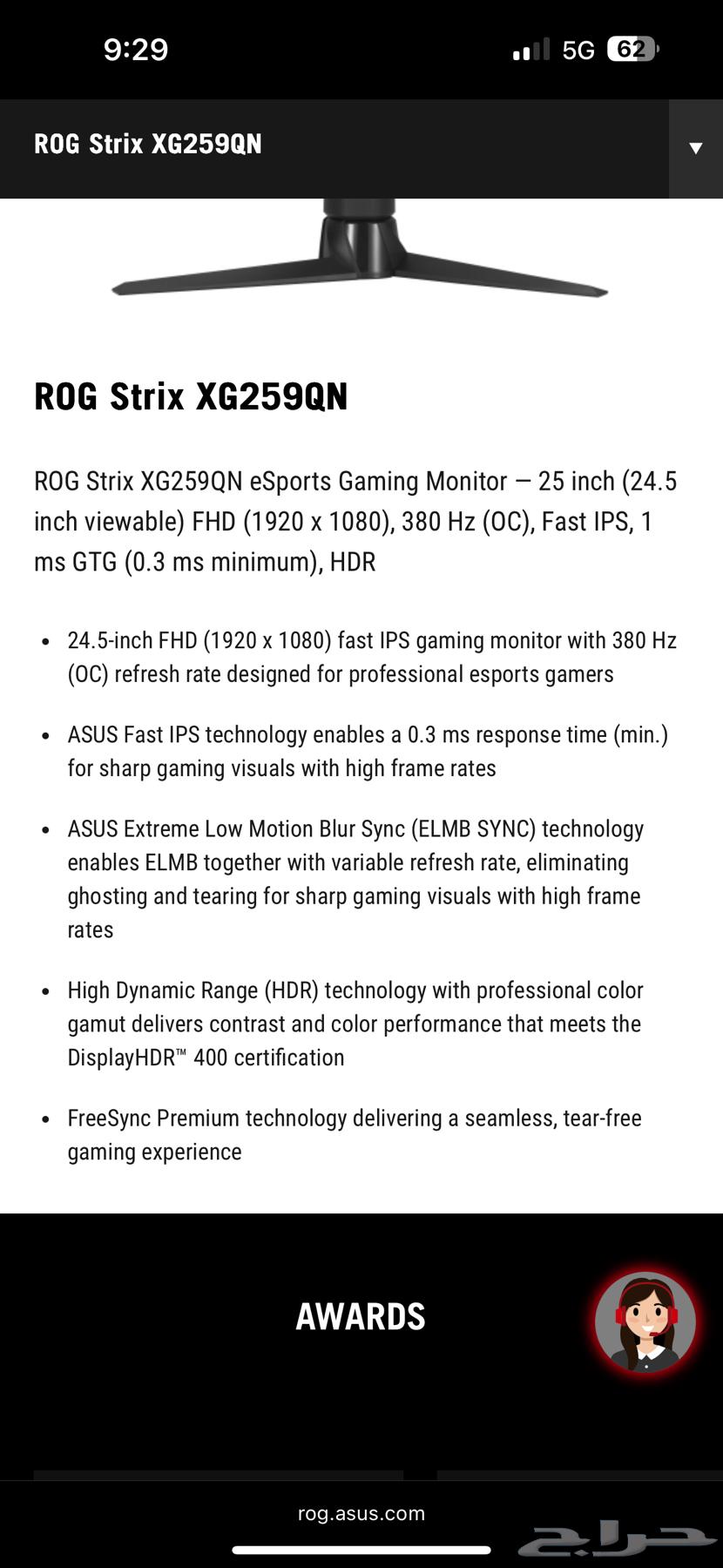 360Hz (380) OC Screen64183346667009111